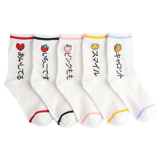 Kawaii Fruit & Message Socks – Harajuku Style Cuties