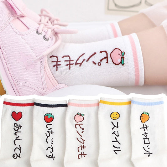 Kawaii Fruit & Message Socks – Harajuku Style Cuties